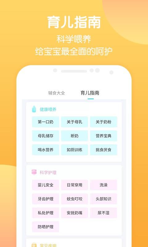 żֻapp-ż v4.1.7 ׿
