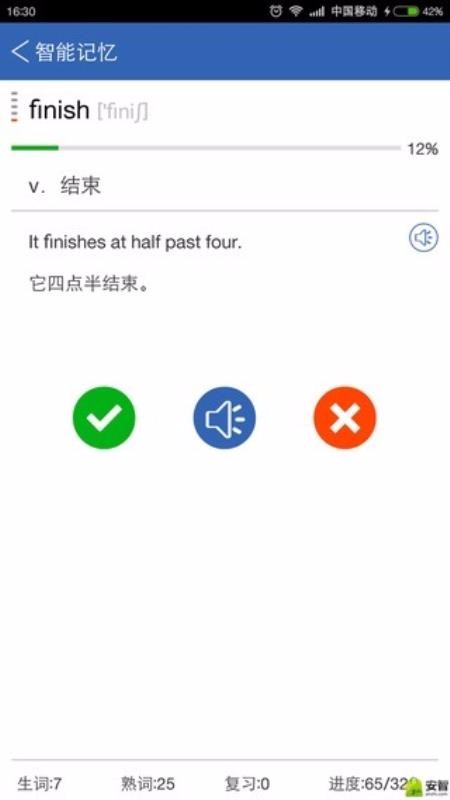 ɼӢֻappأδߣ-ɼӢ v5.9.3 ׿