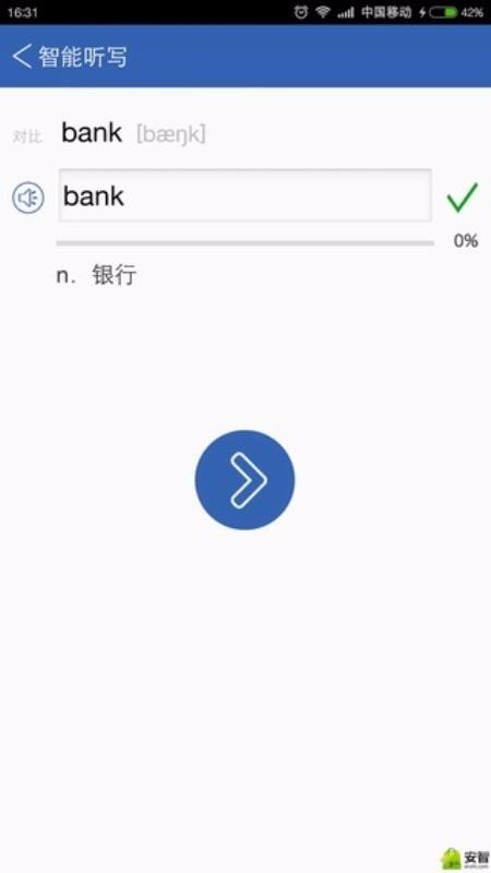 ɼӢֻappأδߣ-ɼӢ v5.9.3 ׿