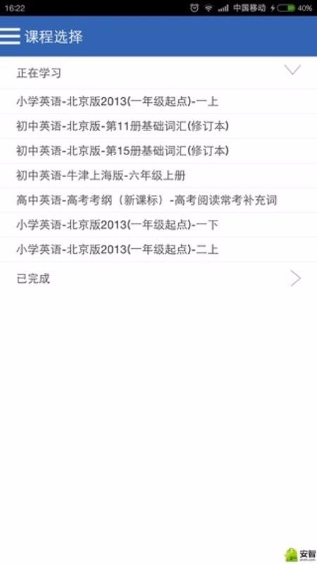 ɼӢֻappأδߣ-ɼӢ v5.9.3 ׿