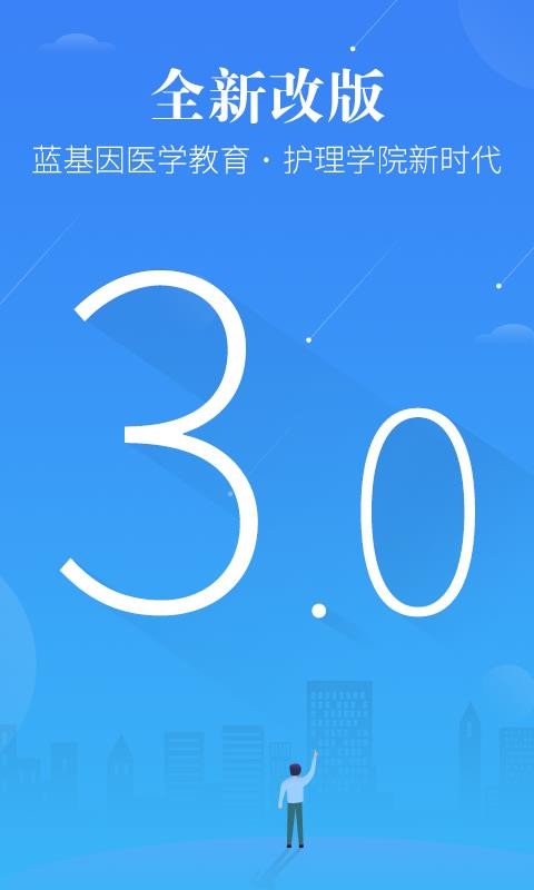 лʿʦֻapp-лʿʦ v3.0.2 ׿