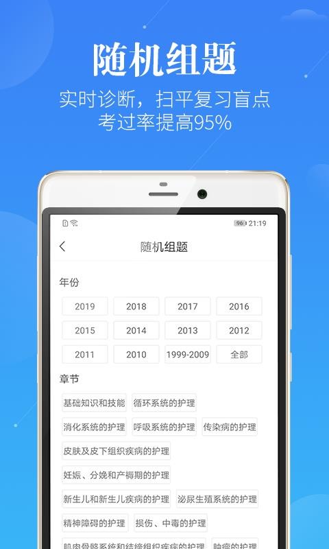 лʿʦֻapp-лʿʦ v3.0.2 ׿