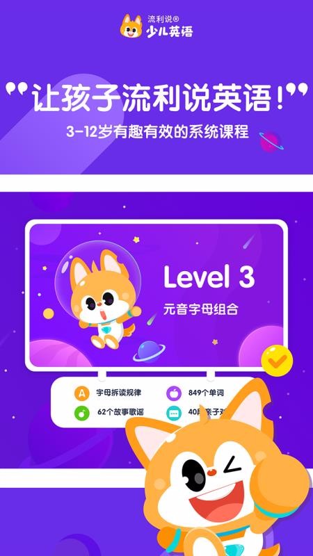 ˵ٶӢֻapp-˵ٶӢ v4.3.0 ֻ