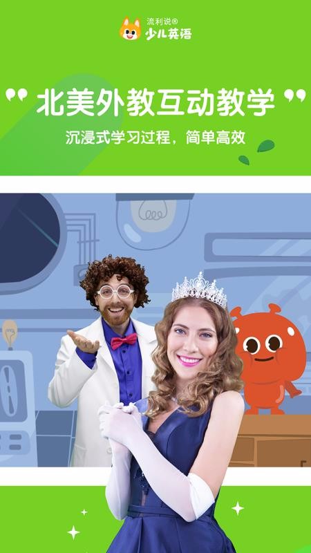 ˵ٶӢֻapp-˵ٶӢ v4.3.0 ֻ