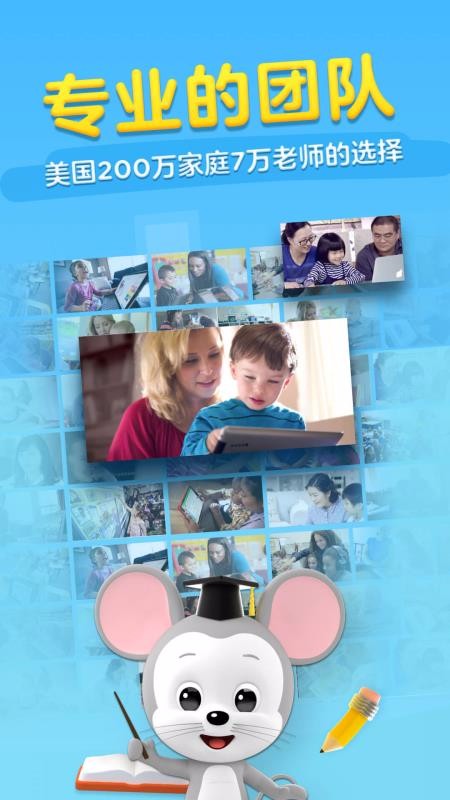ѶӢֻapp-ѶӢ v4.1.2.40 ׿