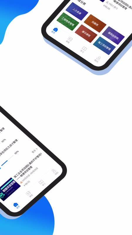 ѧԺֻapp-ѧԺ v1.0.2 ׿