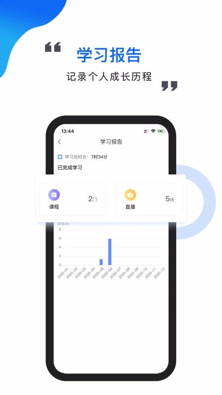 ѧԺֻapp-ѧԺ v1.0.2 ׿