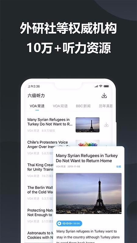 ɽʰֻapp-ɽʰ v10.8.6 ׿