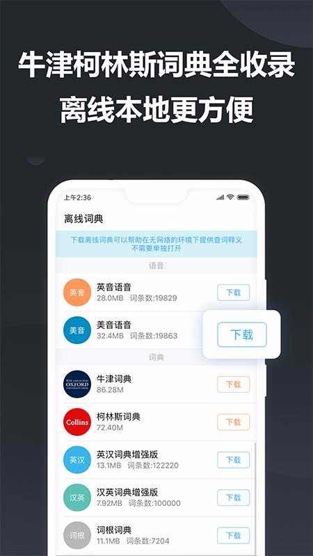 ɽʰֻapp-ɽʰ v10.8.6 ׿