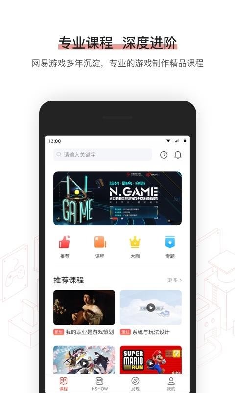 ϷѧԺֻapp-ϷѧԺ v1.2.5 ׿
