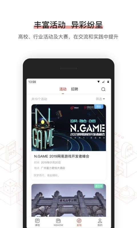 ϷѧԺֻapp-ϷѧԺ v1.2.5 ׿