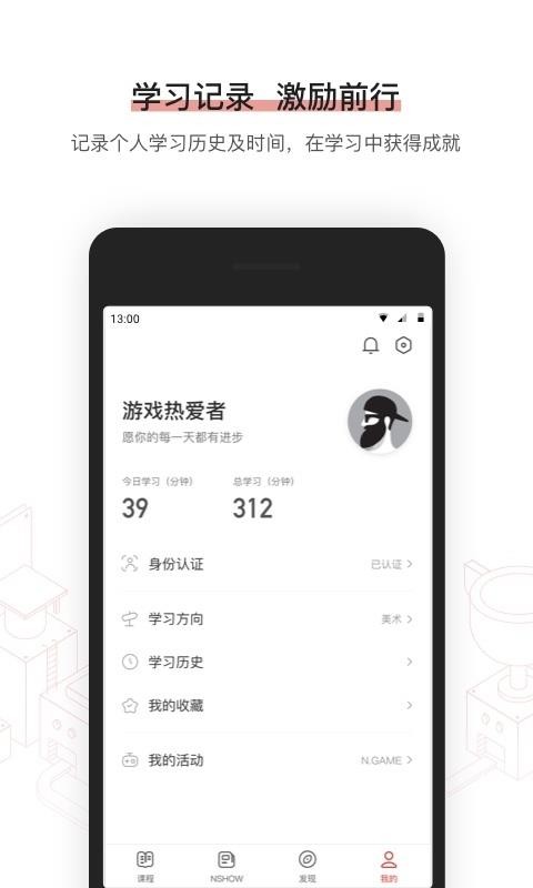 ϷѧԺֻapp-ϷѧԺ v1.2.5 ׿