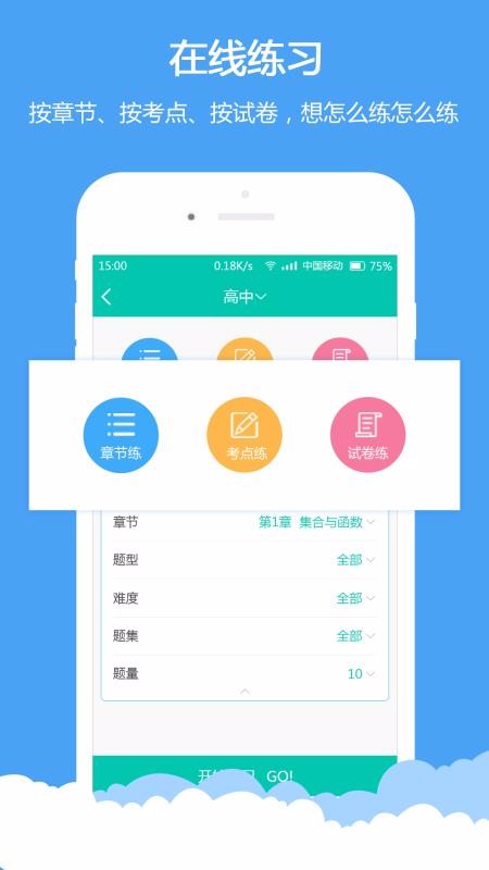 ݼֻapp-ݼ v4.0.0 ׿
