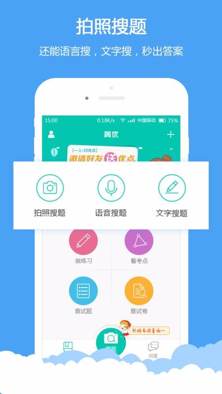 ݼֻapp-ݼ v4.0.0 ׿