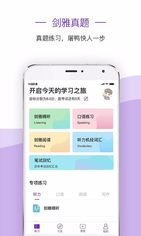 º˼ֻapp-º˼ v3.1.5 ֻ