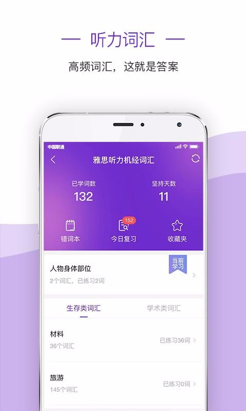 º˼ֻapp-º˼ v3.1.5 ֻ