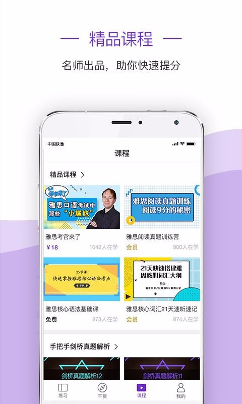 º˼ֻapp-º˼ v3.1.5 ֻ