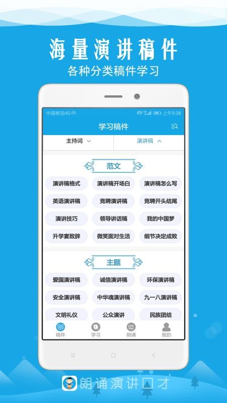 ݽڲֻapp-ݽڲ v2.1 ׿