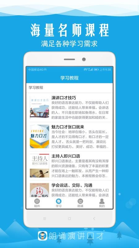 ݽڲֻapp-ݽڲ v2.1 ׿