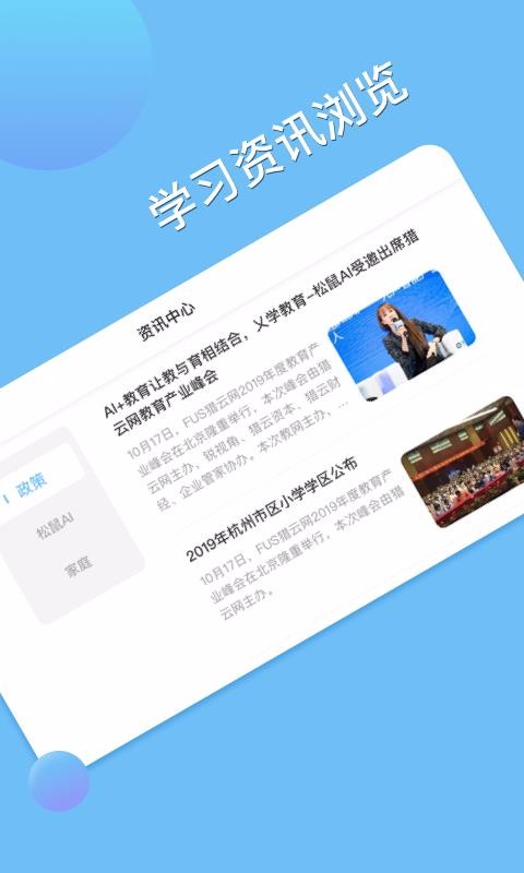 AIѧϰֻapp-AIѧϰ v1.0.5 ֻ