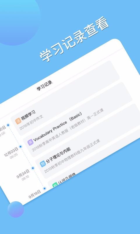 AIѧϰֻapp-AIѧϰ v1.0.5 ֻ