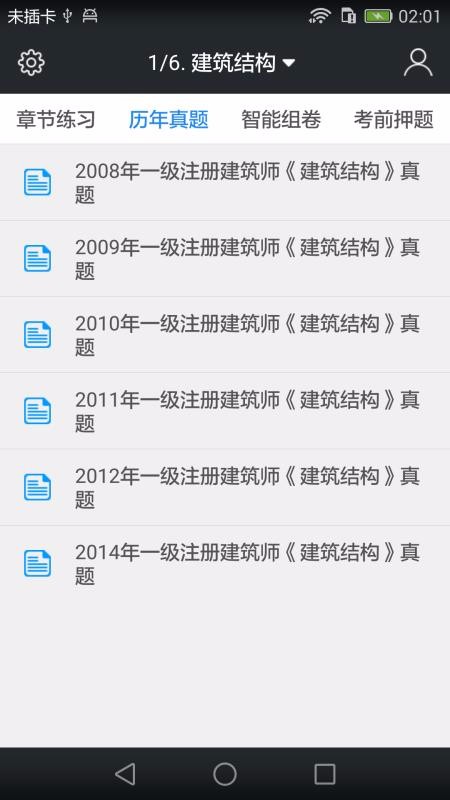 һʦֻapp-һʦ v3.9.0 ׿