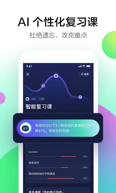 Լѧֻapp-Լѧ v1.4.0 ֻ