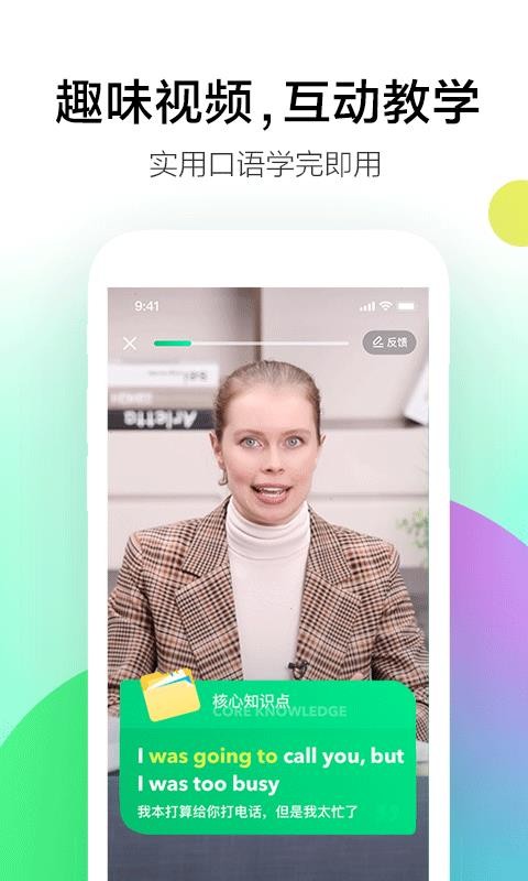 Լѧֻapp-Լѧ v1.4.0 ֻ