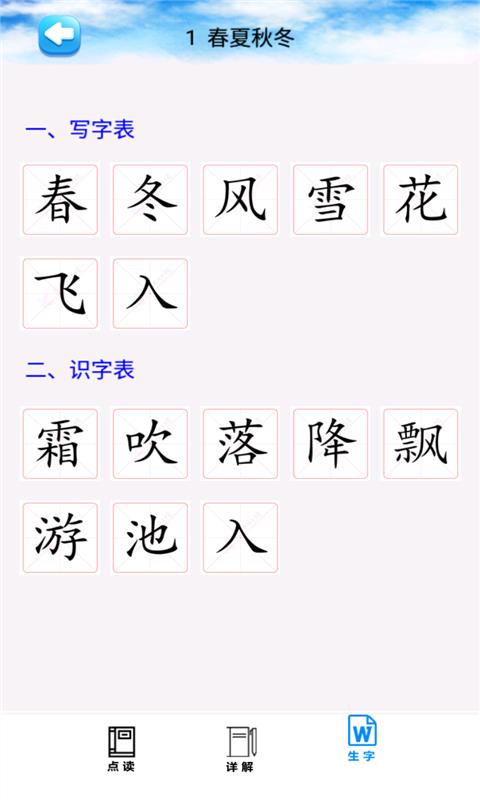 һ꼶²ֻapp-һ꼶² v2.8.18 ֻ