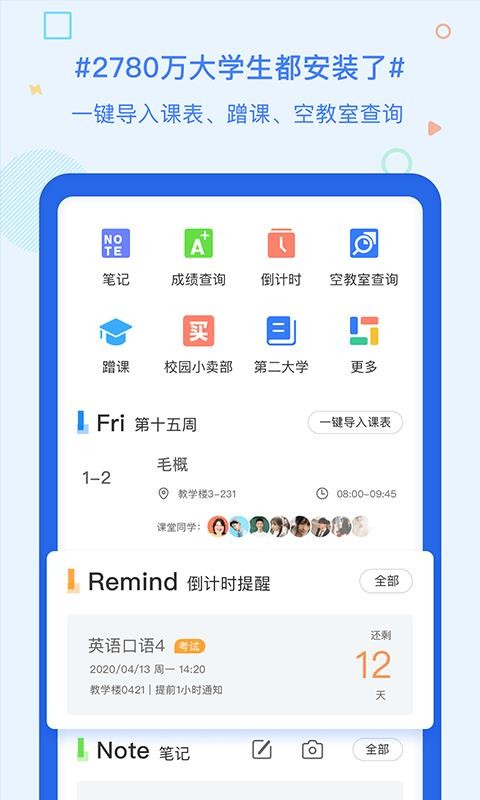 γֻ̱app-γ̱ v9.6.3.1 ׿