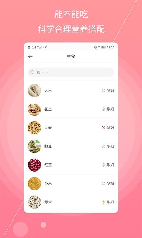 иֻapp-и v1.2.0 ׿