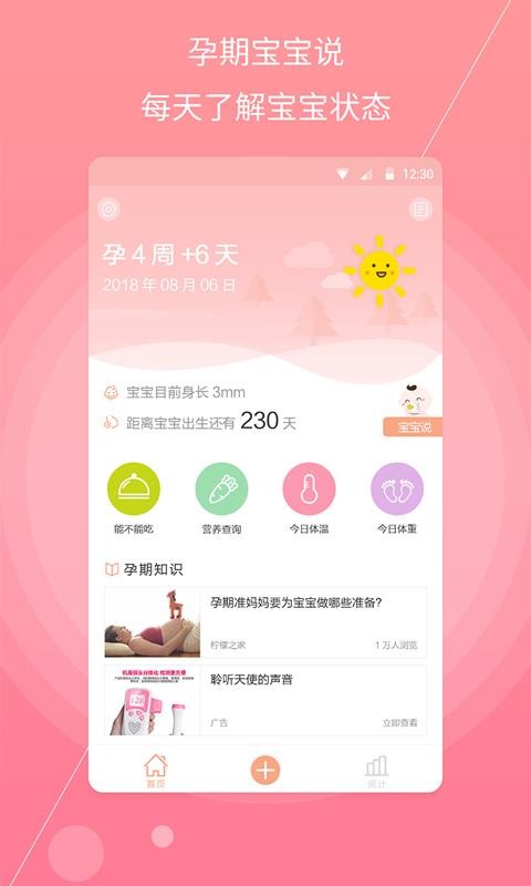 иֻapp-и v1.2.0 ׿