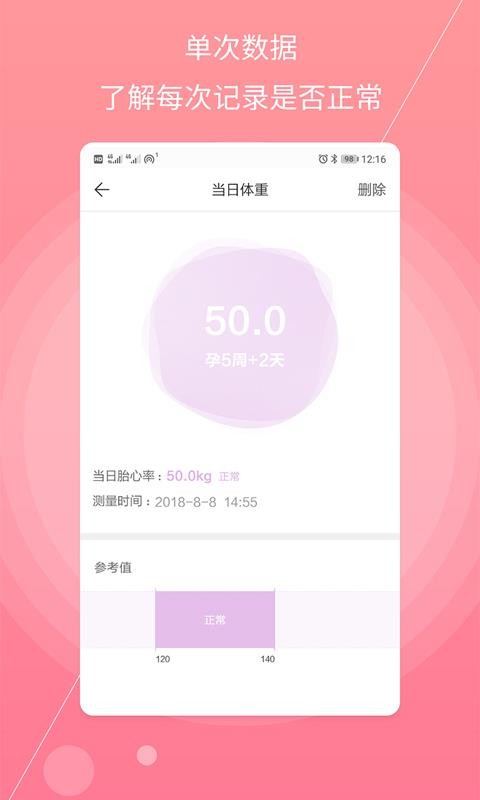 иֻapp-и v1.2.0 ׿