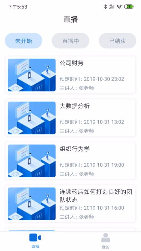 Ӣ󲥿ֻapp-Ӣ󲥿 v3.2.2 ׿