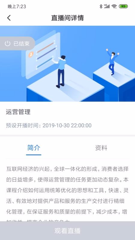 Ӣ󲥿ֻapp-Ӣ󲥿 v3.2.2 ׿