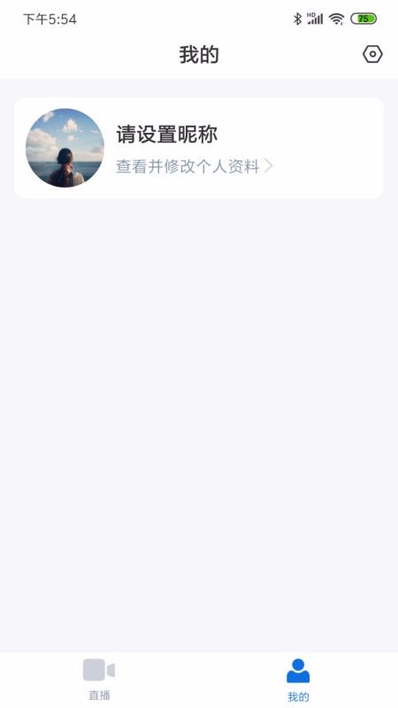 Ӣ󲥿ֻapp-Ӣ󲥿 v3.2.2 ׿