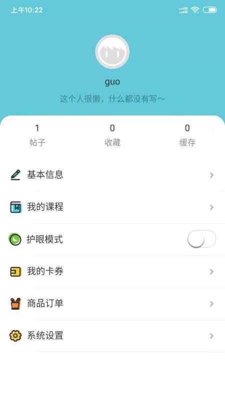 Сѧۺʵֻapp-Сѧۺʵ v2.2.1 ׿
