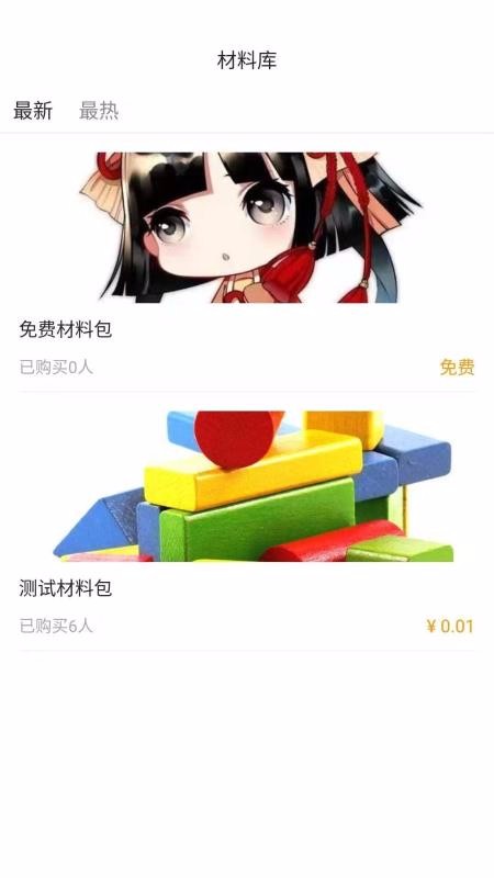Сѧۺʵֻapp-Сѧۺʵ v2.2.1 ׿