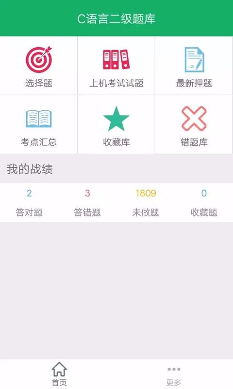 CԶֻapp-CԶ v2.3 ׿