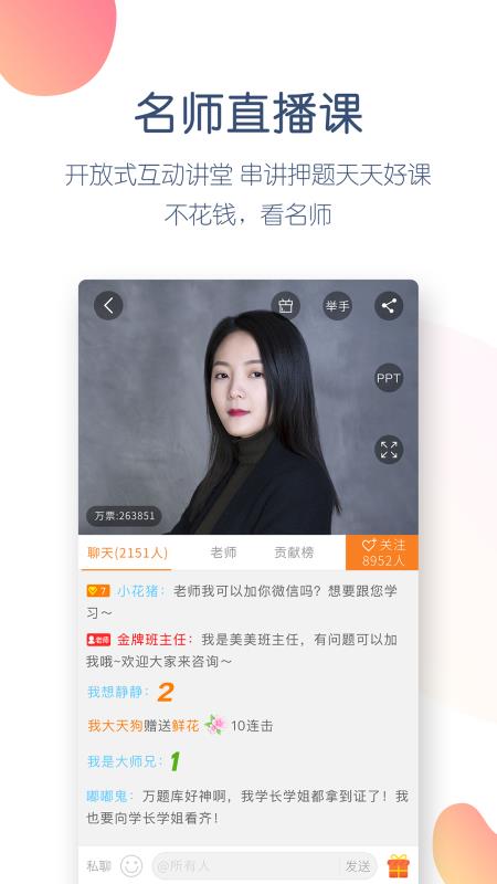 ְֻapp-ְ v4.4.2.0 ֻ