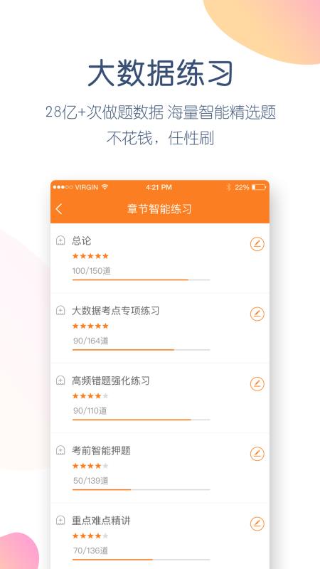 ְֻapp-ְ v4.4.2.0 ֻ