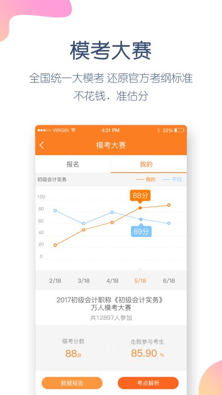 ְֻapp-ְ v4.4.2.0 ֻ