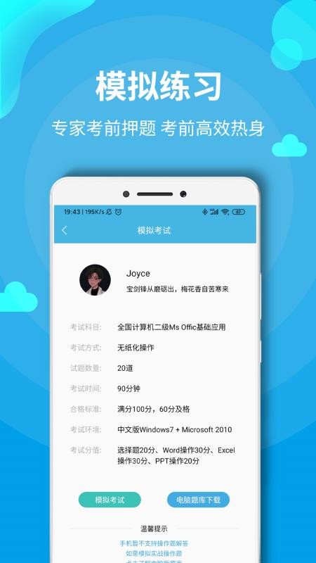 officeֻapp-office v5.0.1 ֻ