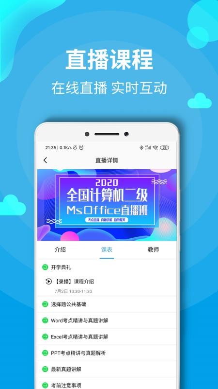 officeֻapp-office v5.0.1 ֻ