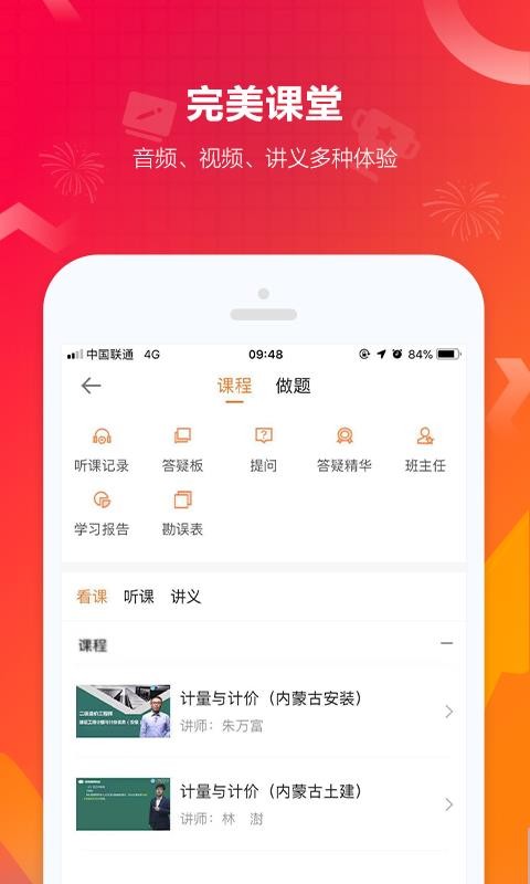 蹤ֻ̽app-蹤̽ v7.8.4 ֻ