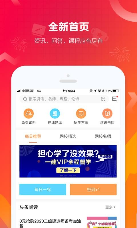 蹤ֻ̽app-蹤̽ v7.8.4 ֻ