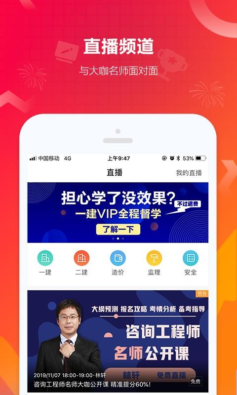 蹤ֻ̽app-蹤̽ v7.8.4 ֻ
