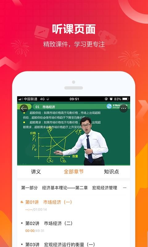 蹤ֻ̽app-蹤̽ v7.8.4 ֻ