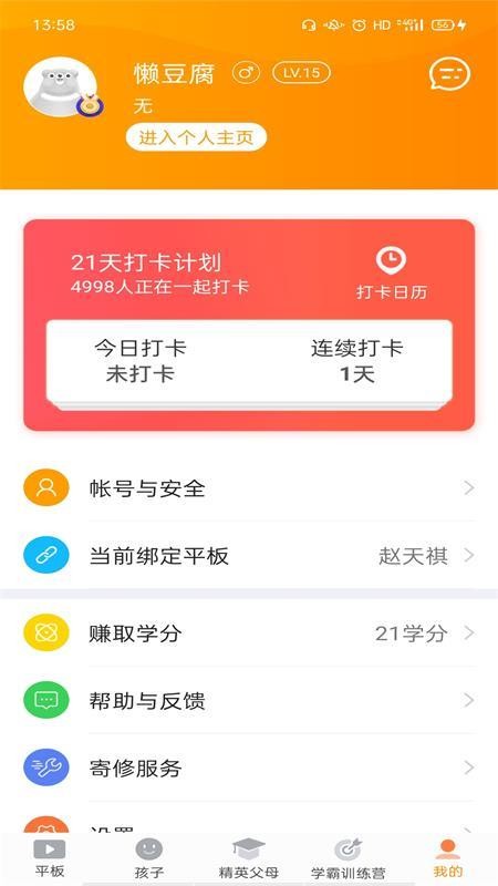 ҳֻapp-ҳ v2.2.9 ֻ