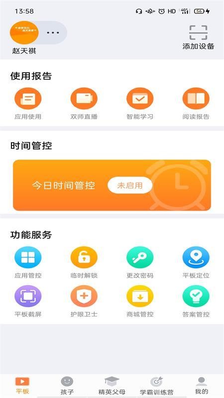 ҳֻapp-ҳ v2.2.9 ֻ